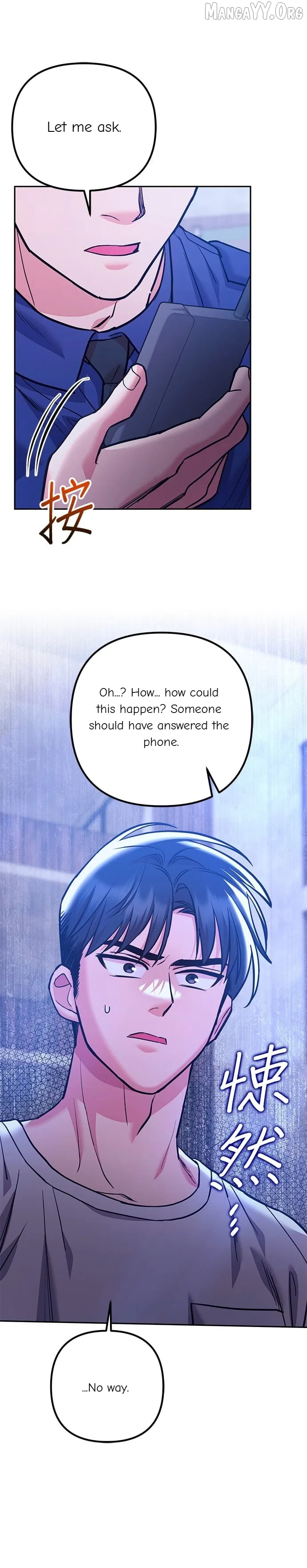 Marriage After a Close Call Chapter 46 – Page 4