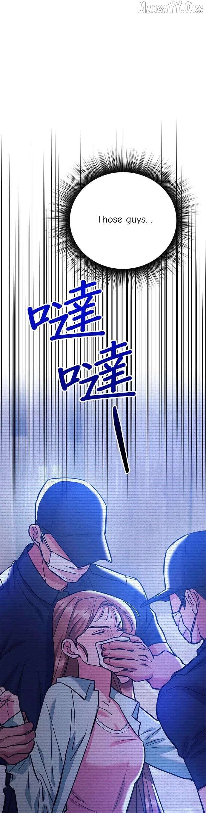 Marriage After a Close Call Chapter 46 – Page 10