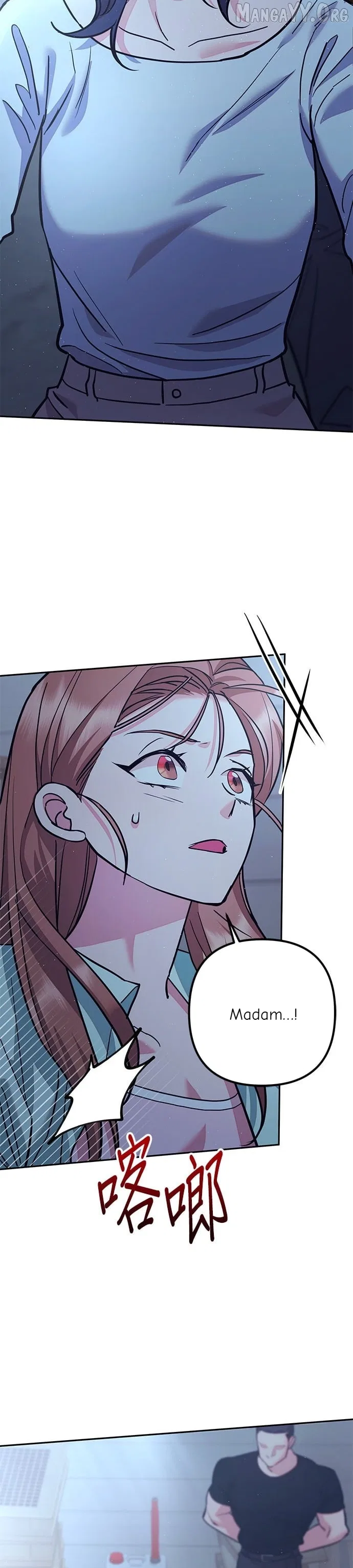 Marriage After a Close Call Chapter 46 – Page 14