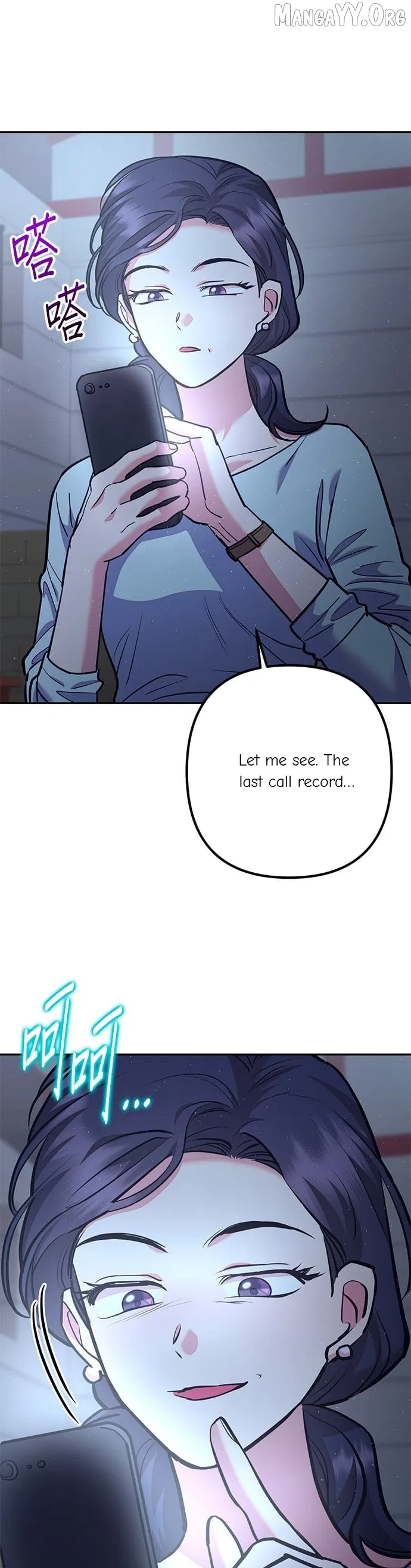 Marriage After a Close Call Chapter 46 – Page 23