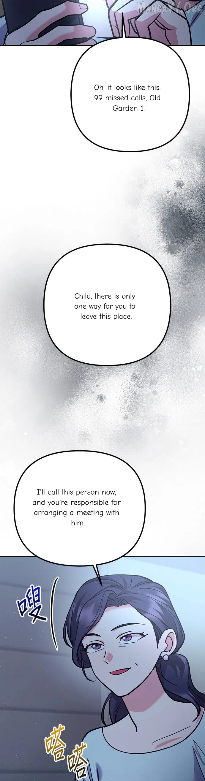 Marriage After a Close Call Chapter 46 – Page 24