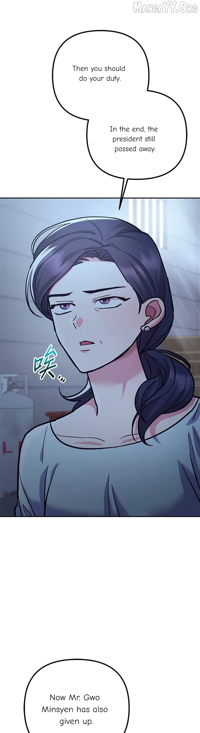 Marriage After a Close Call Chapter 46 – Page 27