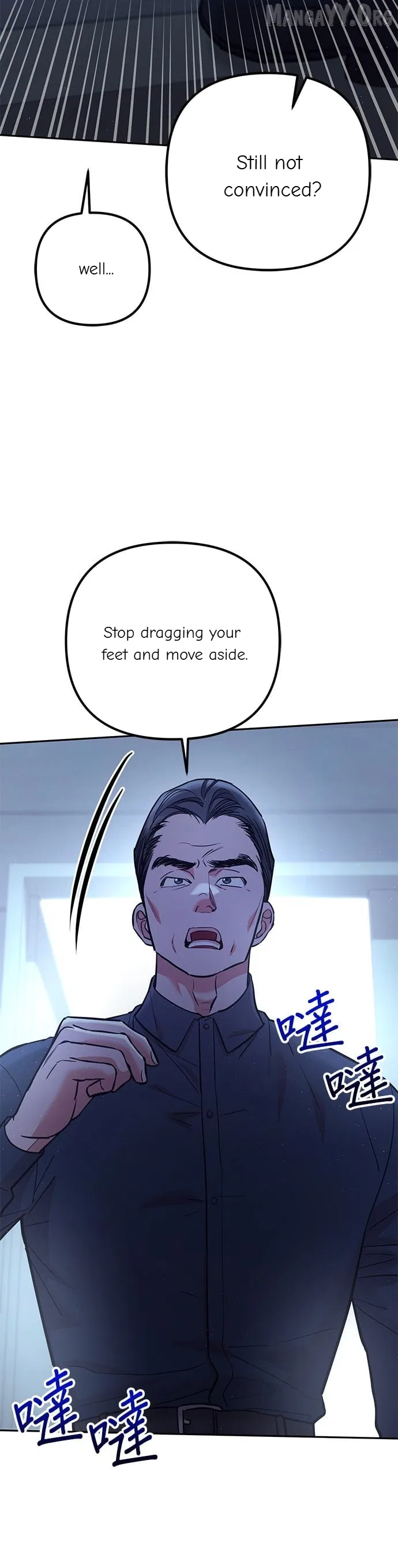 Marriage After a Close Call Chapter 46 – Page 32