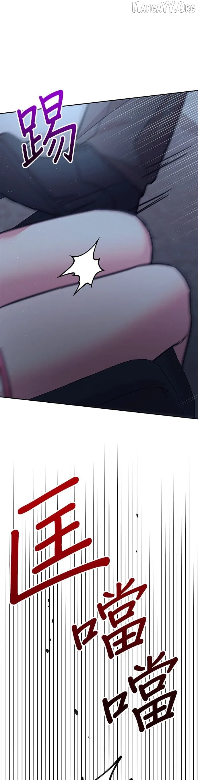 Marriage After a Close Call Chapter 46 – Page 33