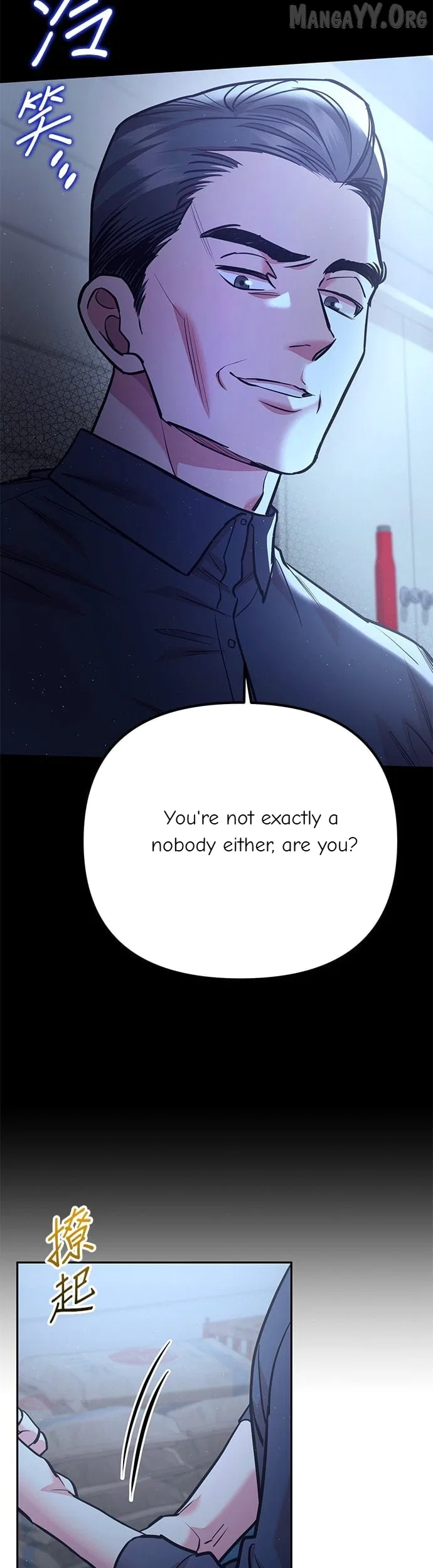Marriage After a Close Call Chapter 46 – Page 37