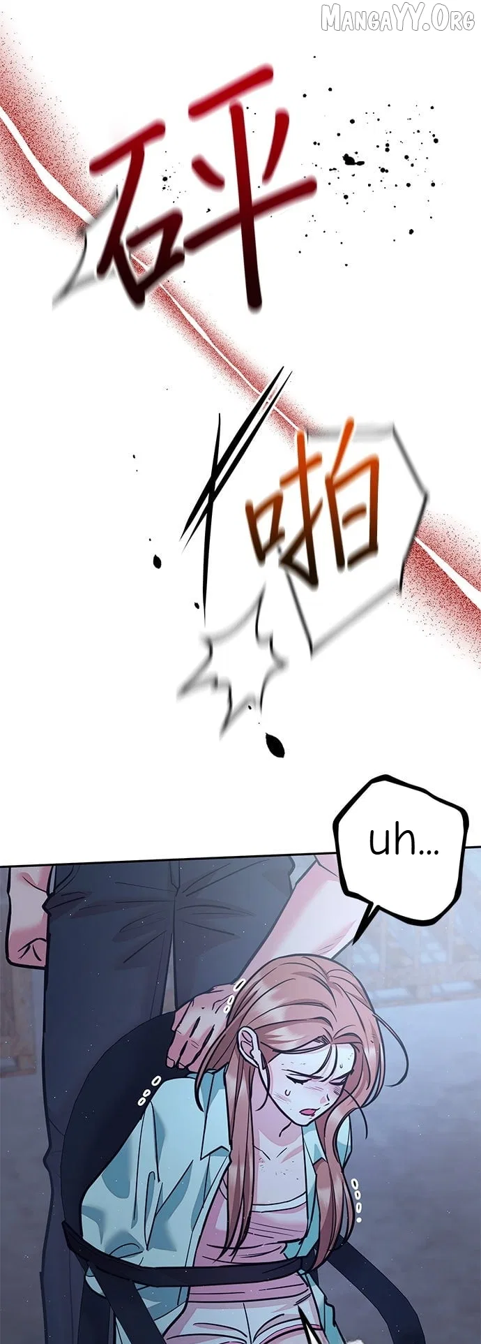 Marriage After a Close Call Chapter 46 – Page 39