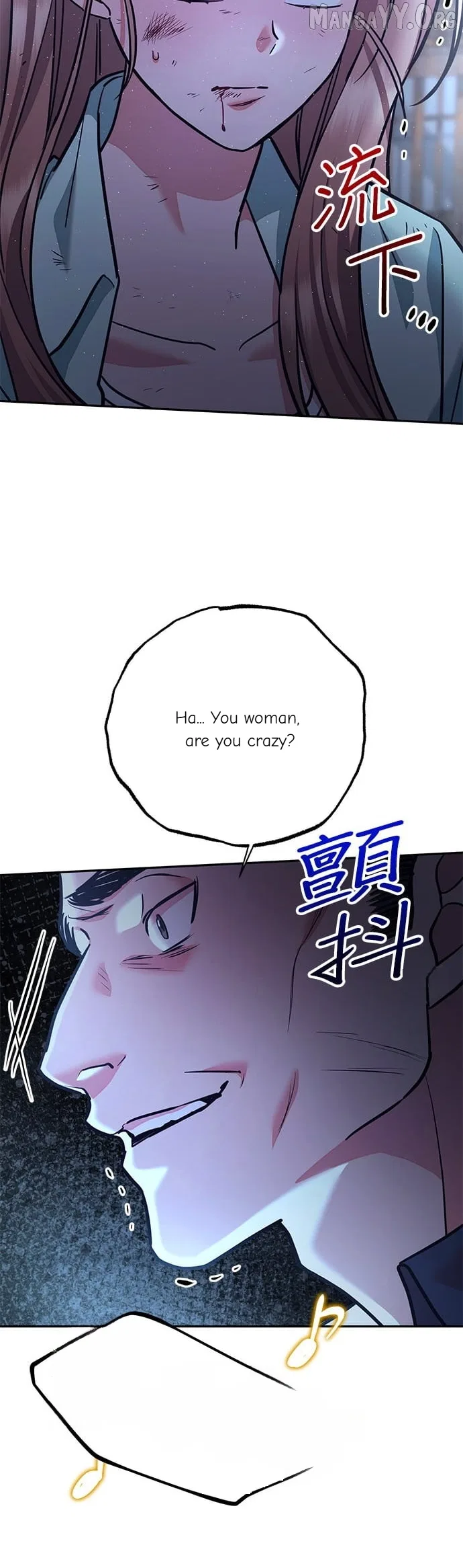 Marriage After a Close Call Chapter 46 – Page 44