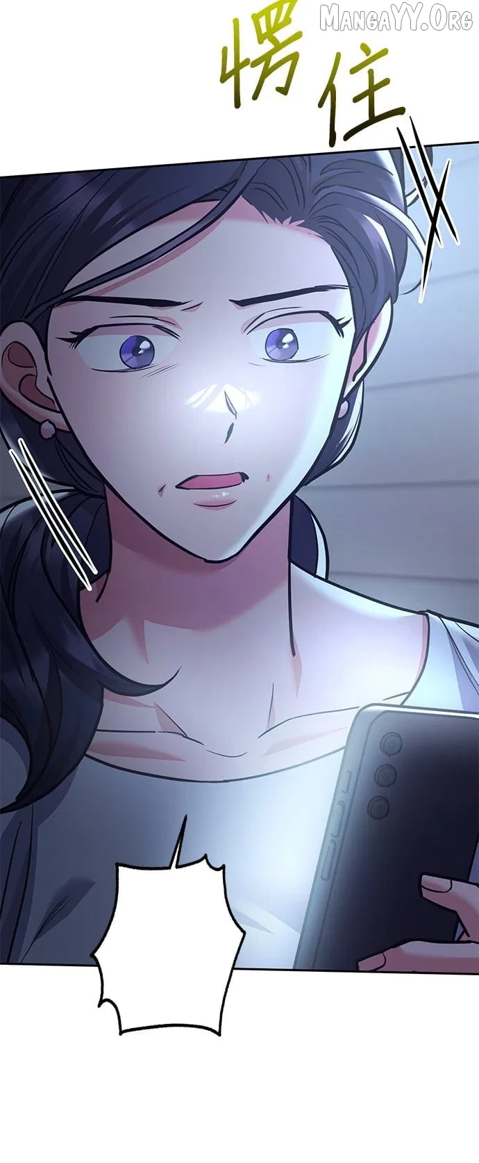 Marriage After a Close Call Chapter 46 – Page 54