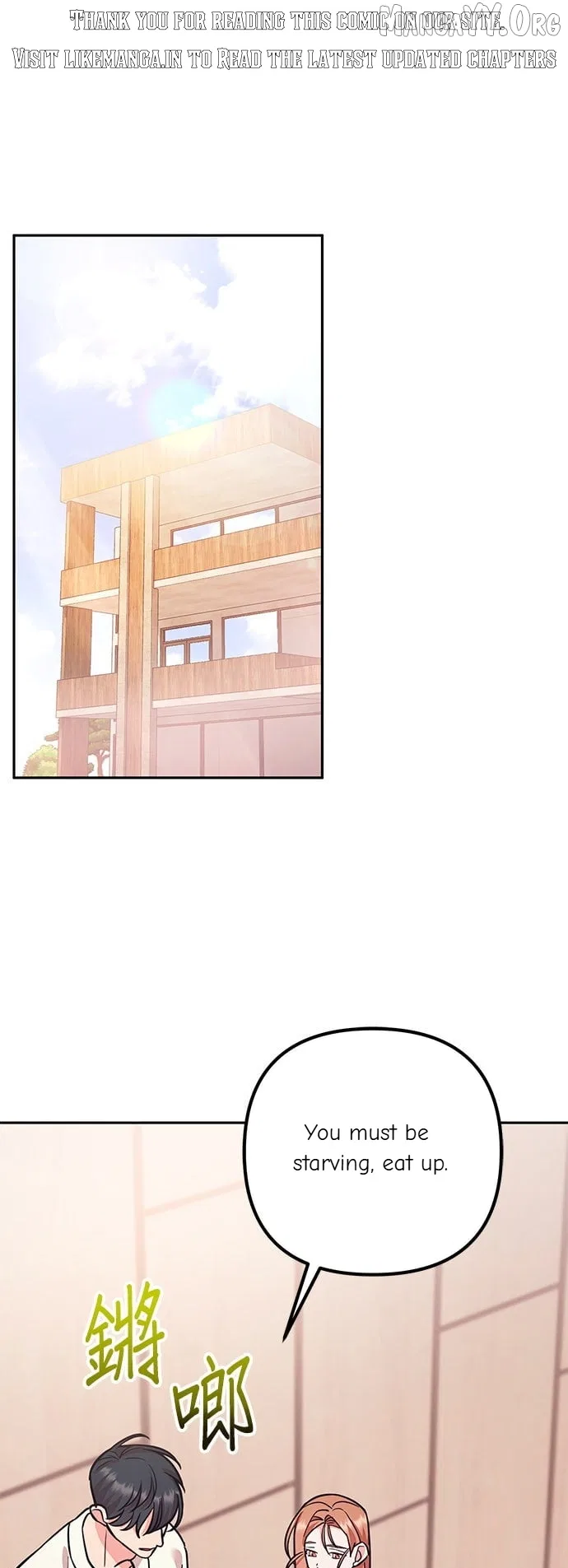 Marriage After a Close Call Chapter 45 – Page 1