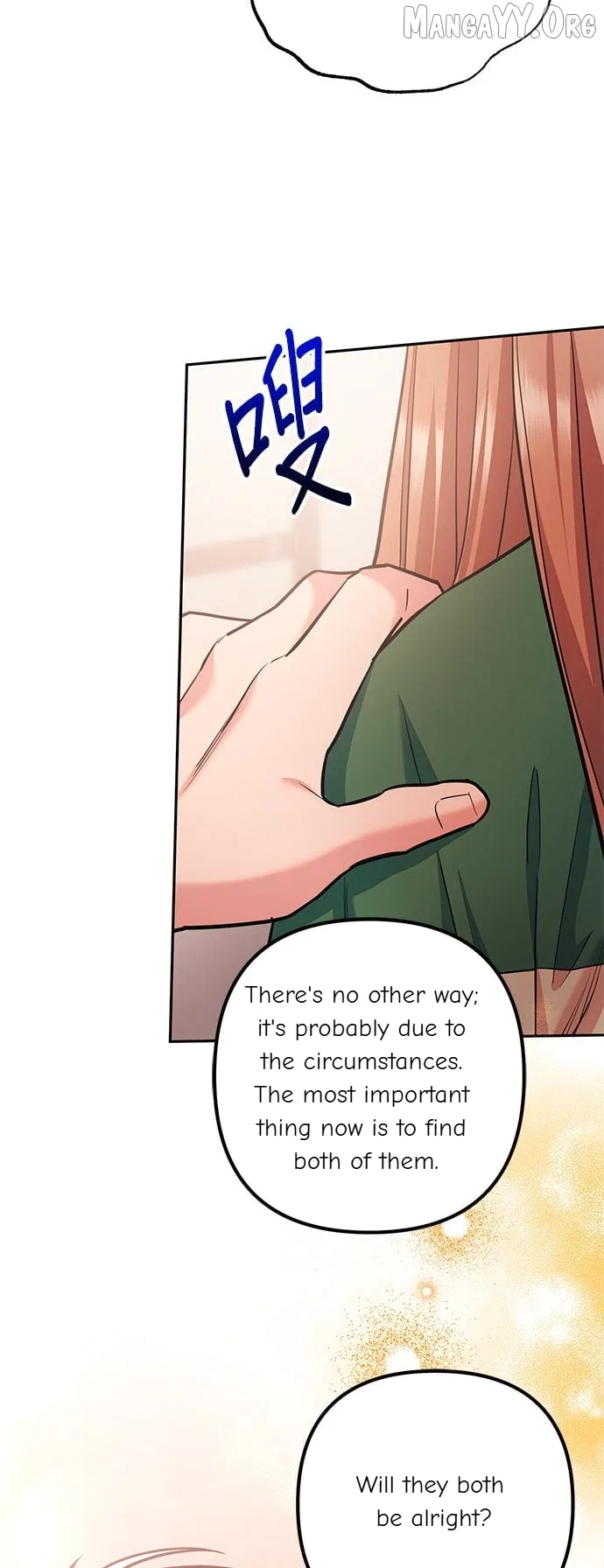 Marriage After a Close Call Chapter 45 – Page 8