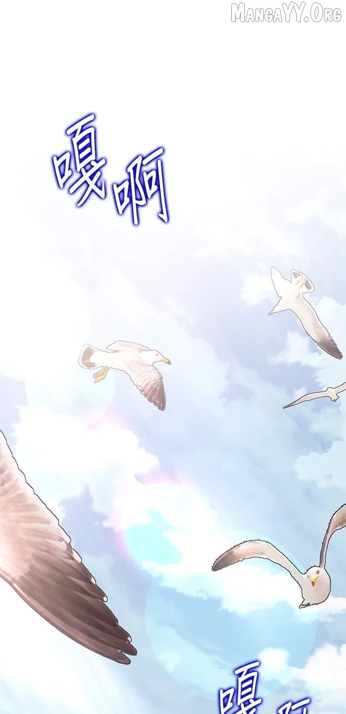 Marriage After a Close Call Chapter 45 – Page 10