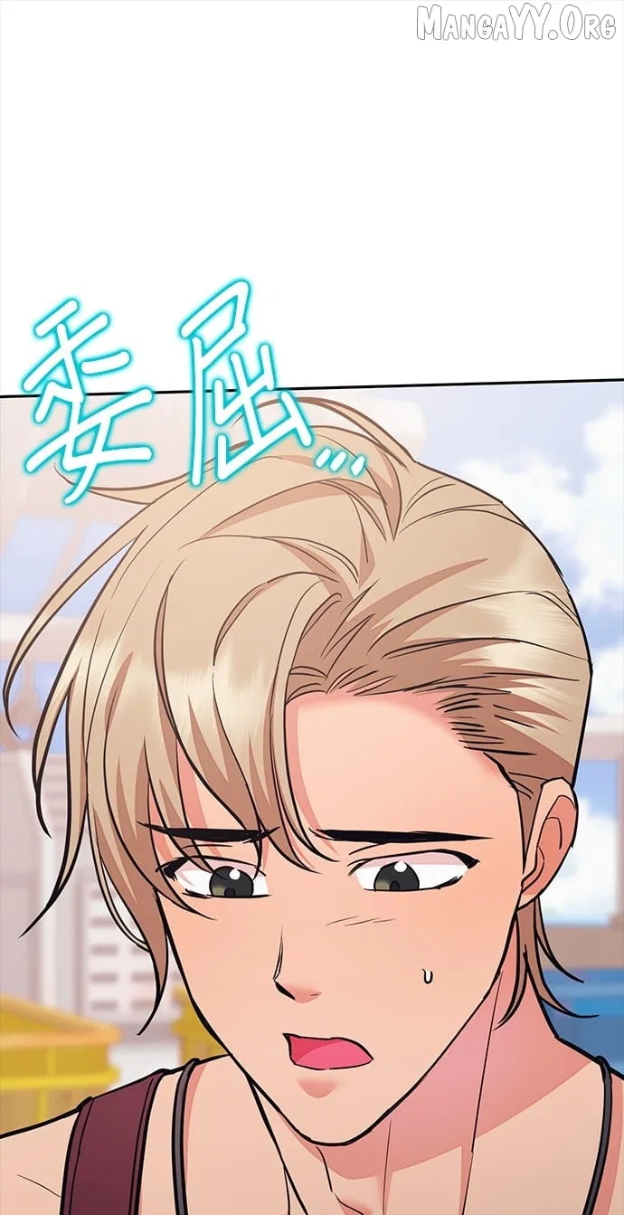 Marriage After a Close Call Chapter 45 – Page 15