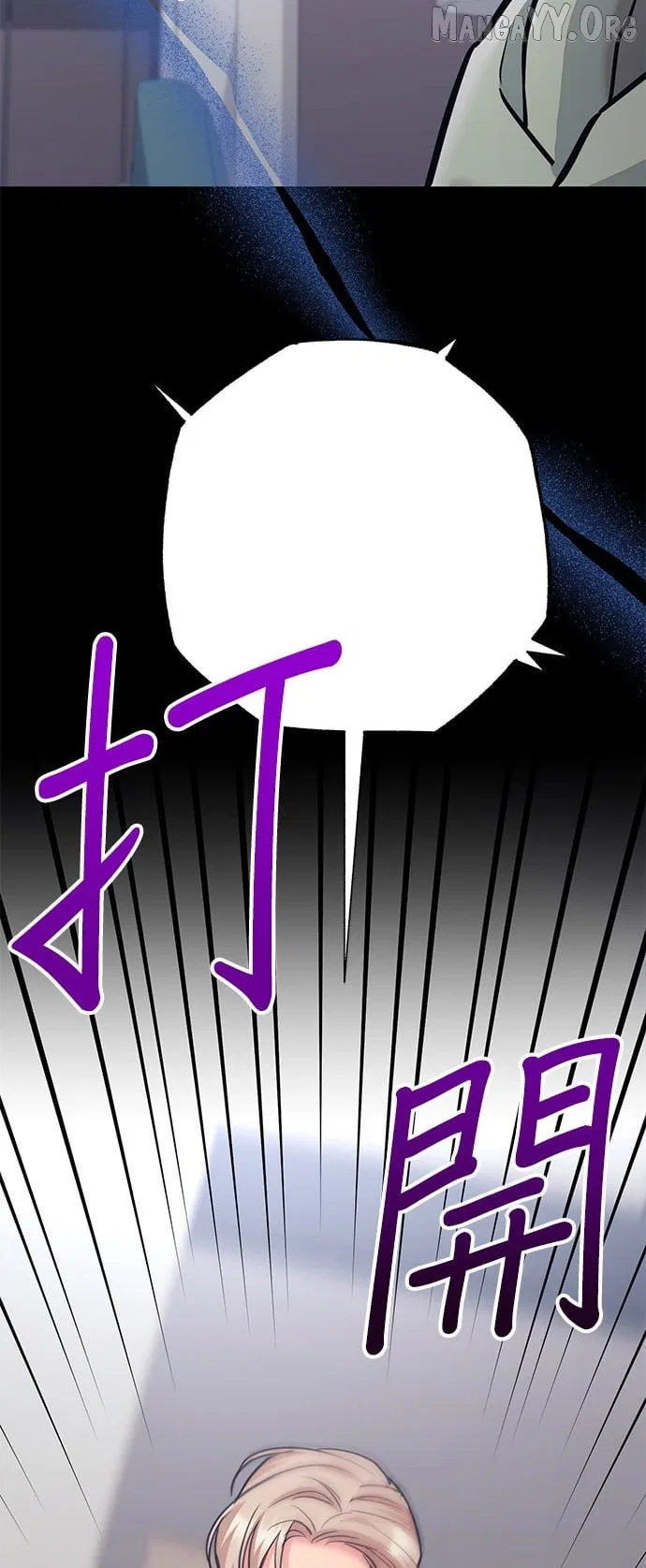Marriage After a Close Call Chapter 45 – Page 26