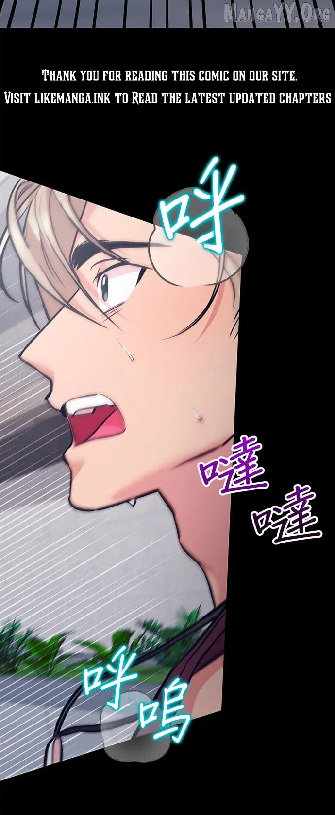 Marriage After a Close Call Chapter 45 – Page 28