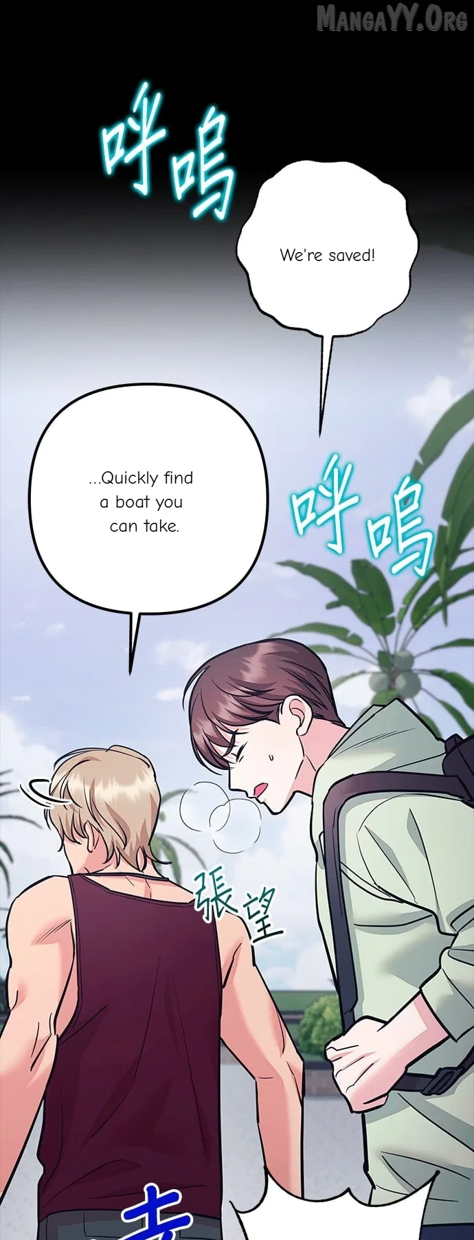 Marriage After a Close Call Chapter 45 – Page 33