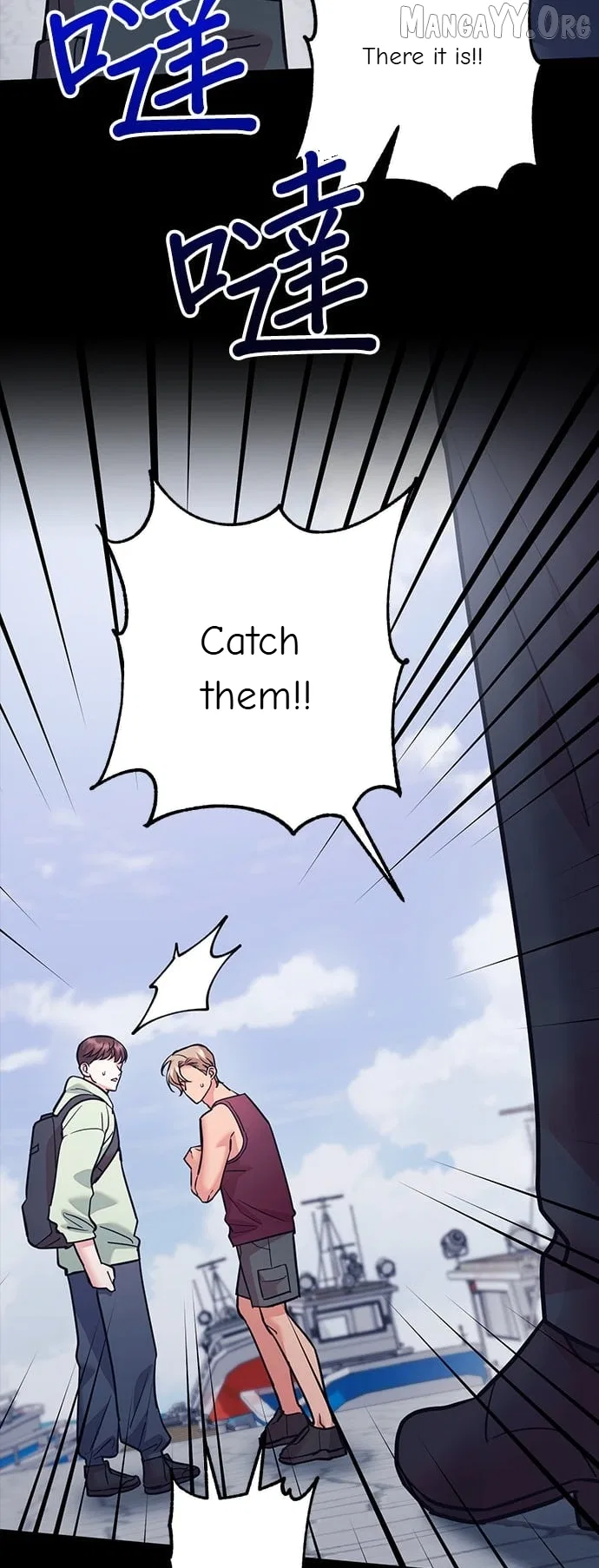 Marriage After a Close Call Chapter 45 – Page 34