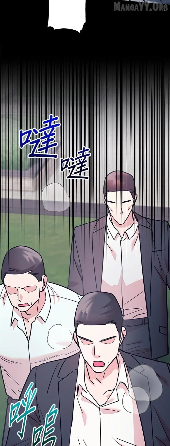 Marriage After a Close Call Chapter 45 – Page 35
