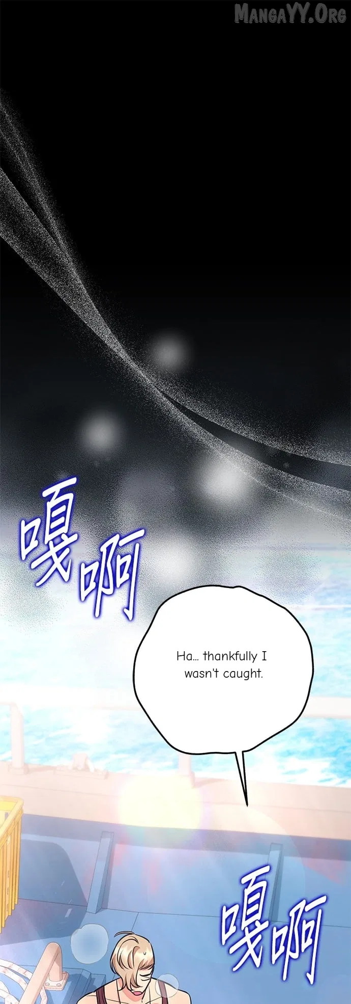 Marriage After a Close Call Chapter 45 – Page 38