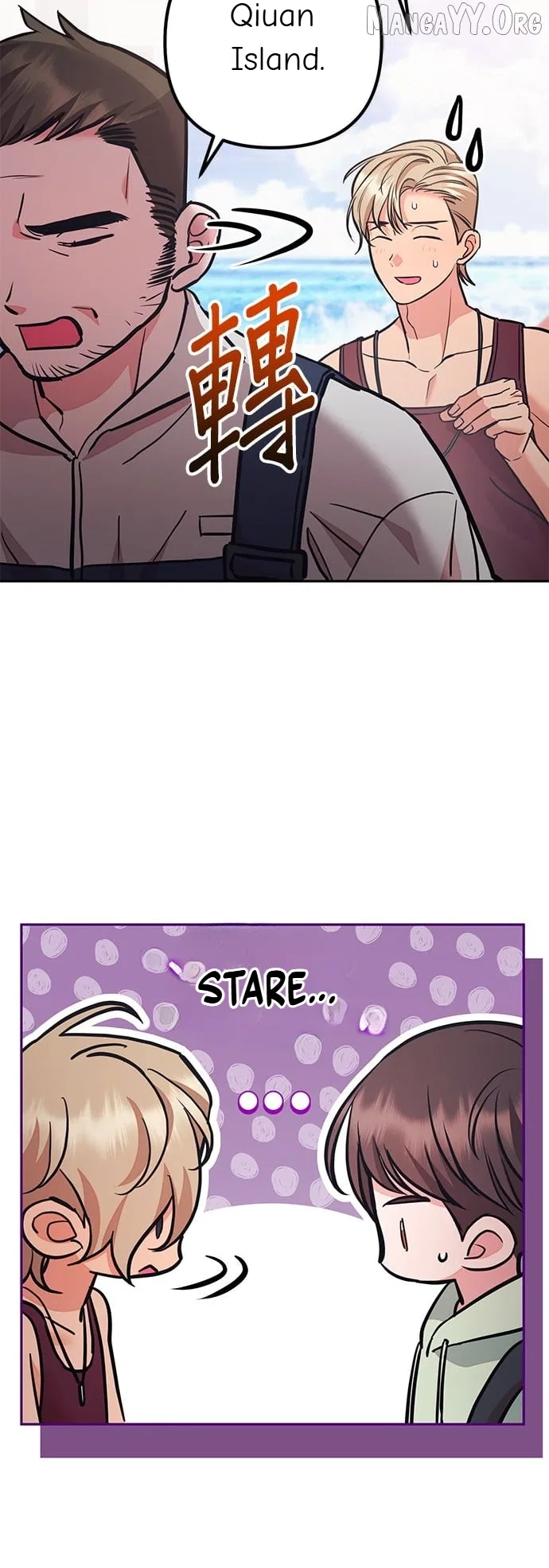 Marriage After a Close Call Chapter 45 – Page 42