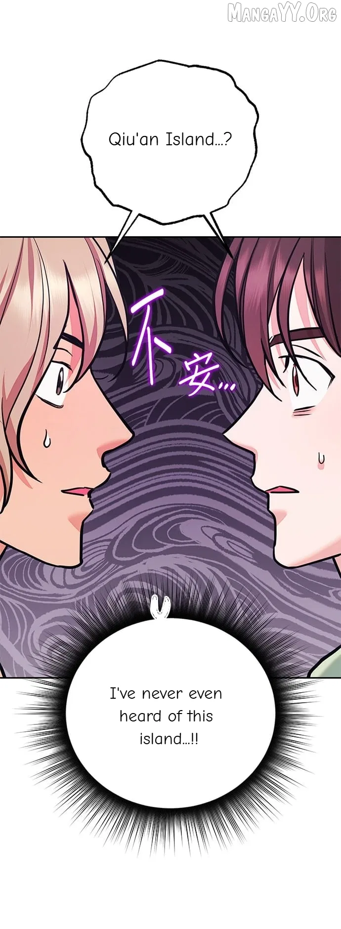 Marriage After a Close Call Chapter 45 – Page 43