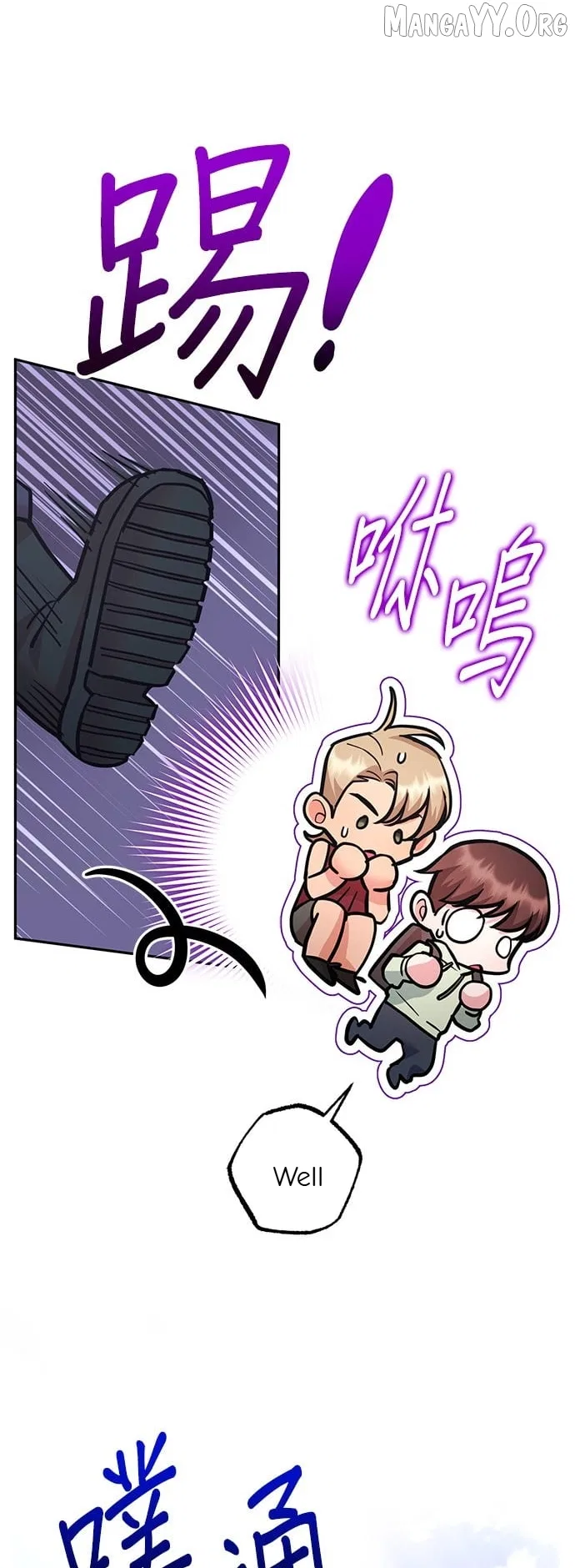 Marriage After a Close Call Chapter 45 – Page 44