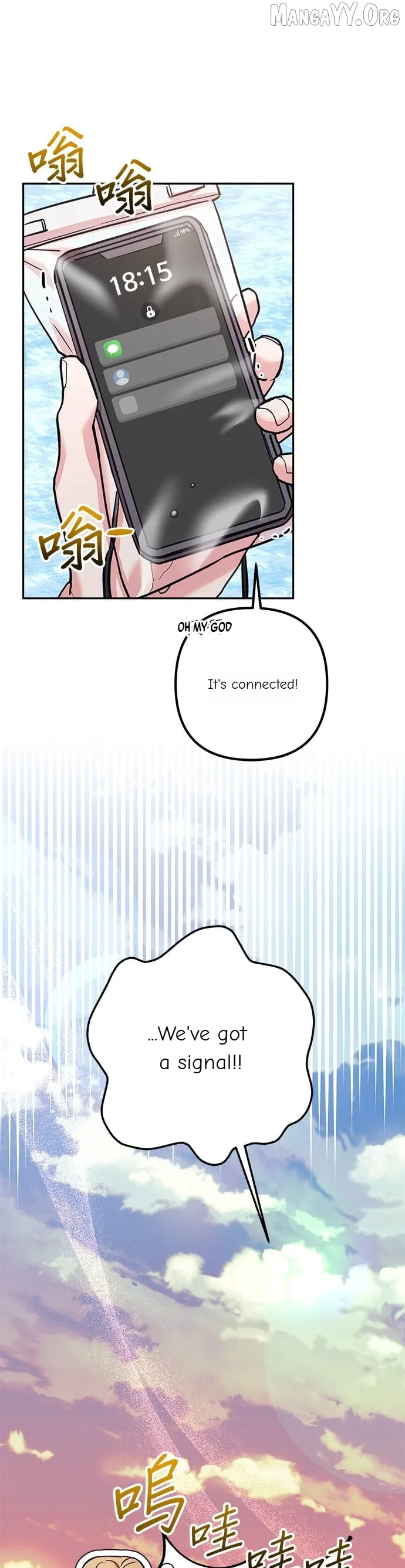 Marriage After a Close Call Chapter 45 – Page 48