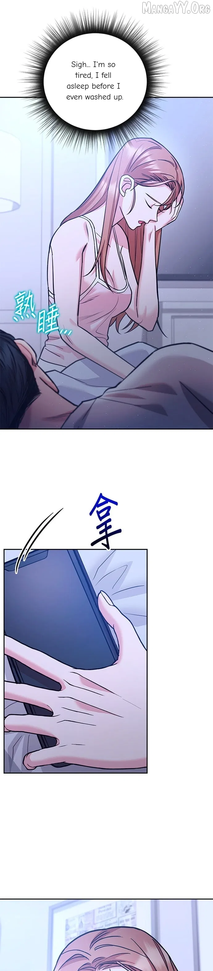 Marriage After a Close Call Chapter 45 – Page 56