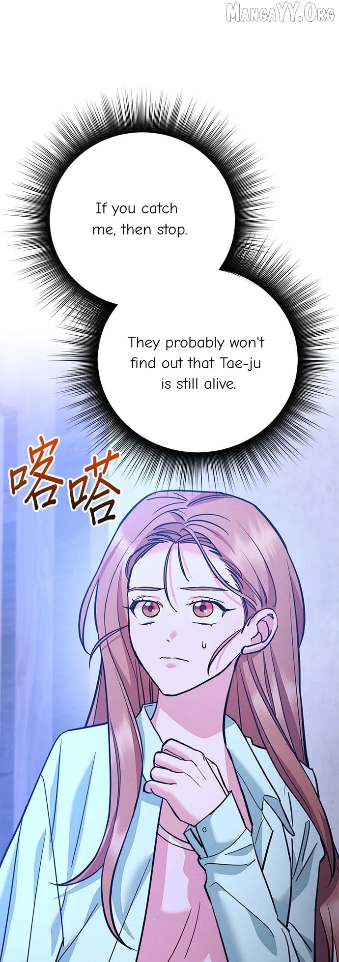 Marriage After a Close Call Chapter 45 – Page 66