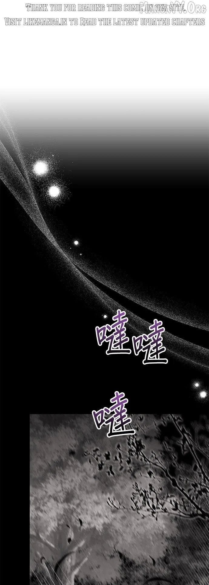 Marriage After a Close Call Chapter 44 – Page 1