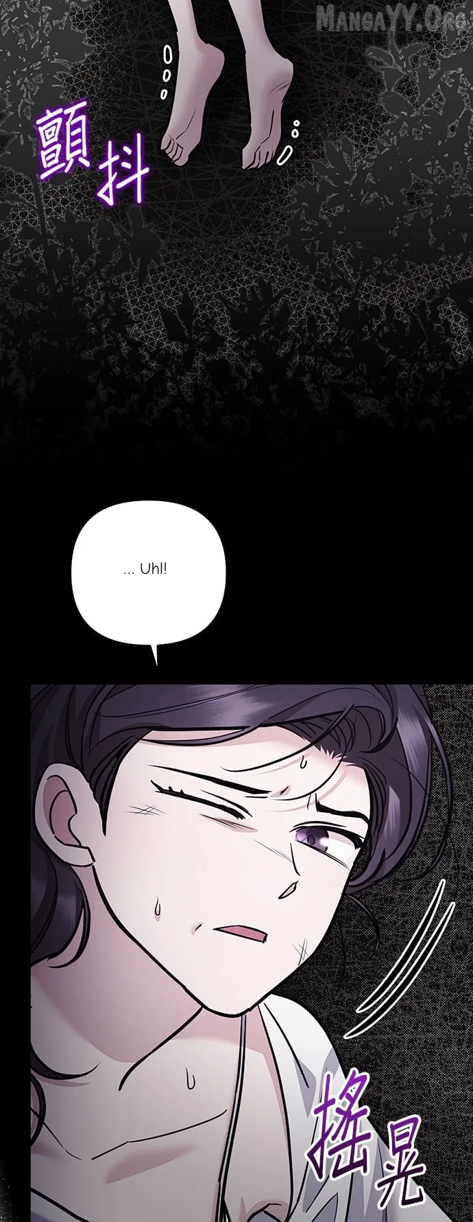 Marriage After a Close Call Chapter 44 – Page 6