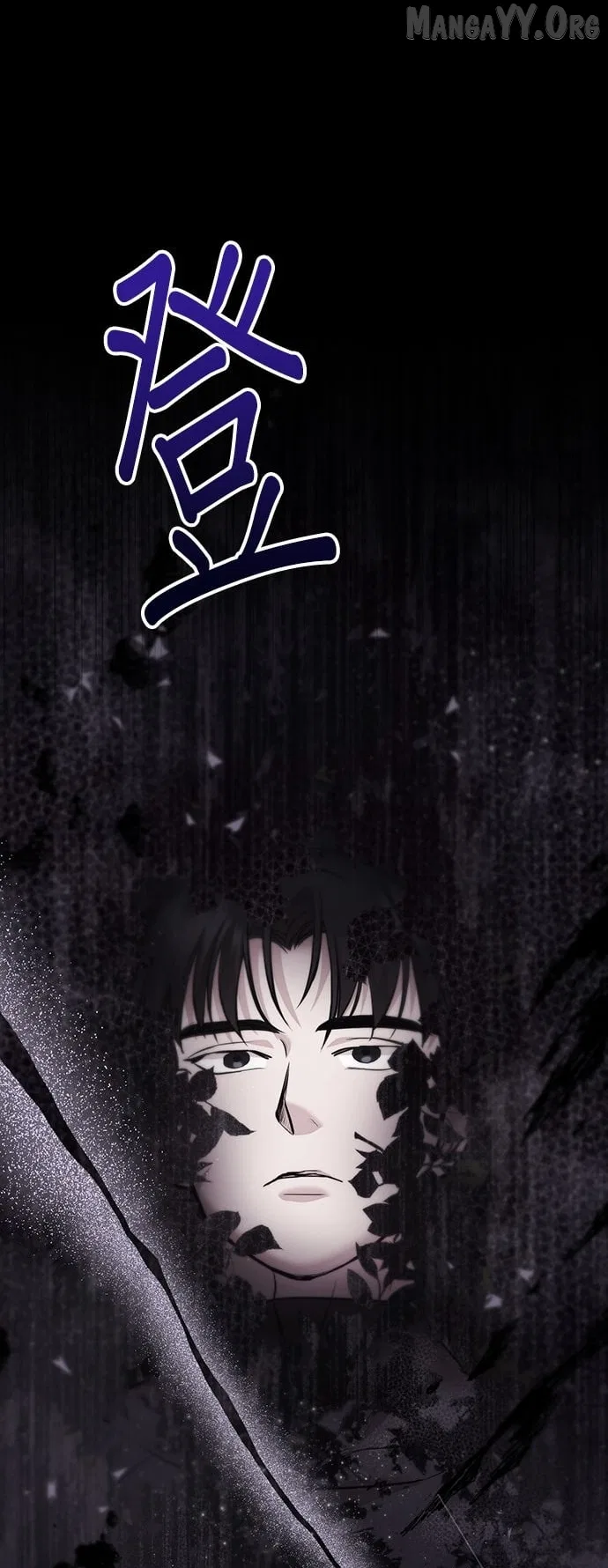 Marriage After a Close Call Chapter 44 – Page 8