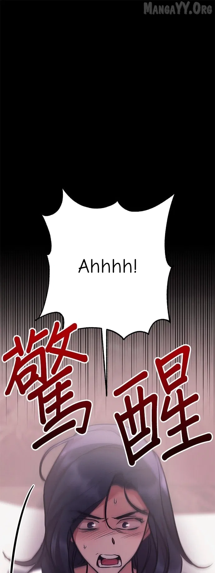 Marriage After a Close Call Chapter 44 – Page 11