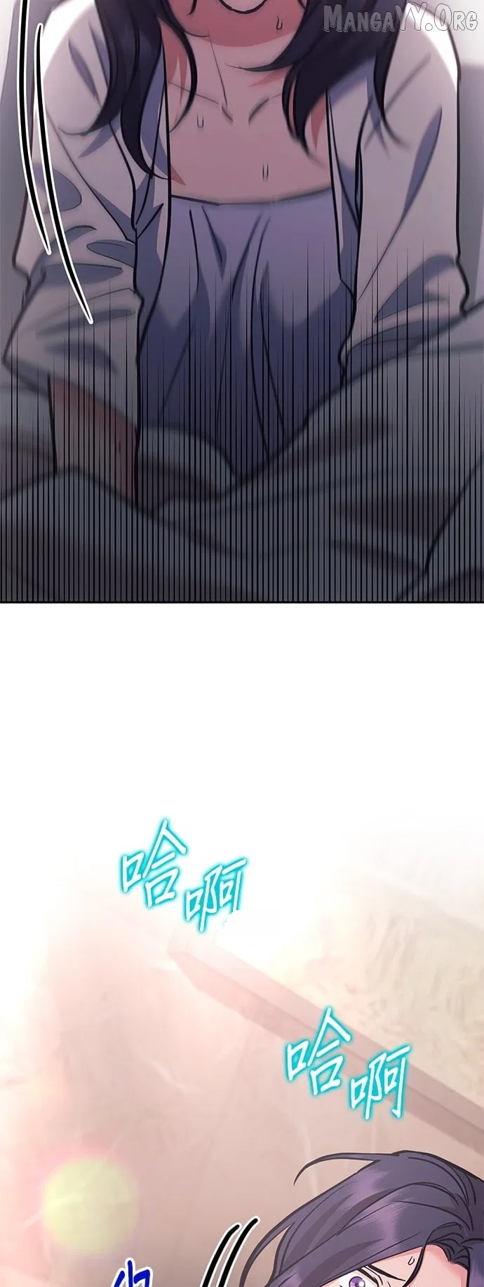 Marriage After a Close Call Chapter 44 – Page 12