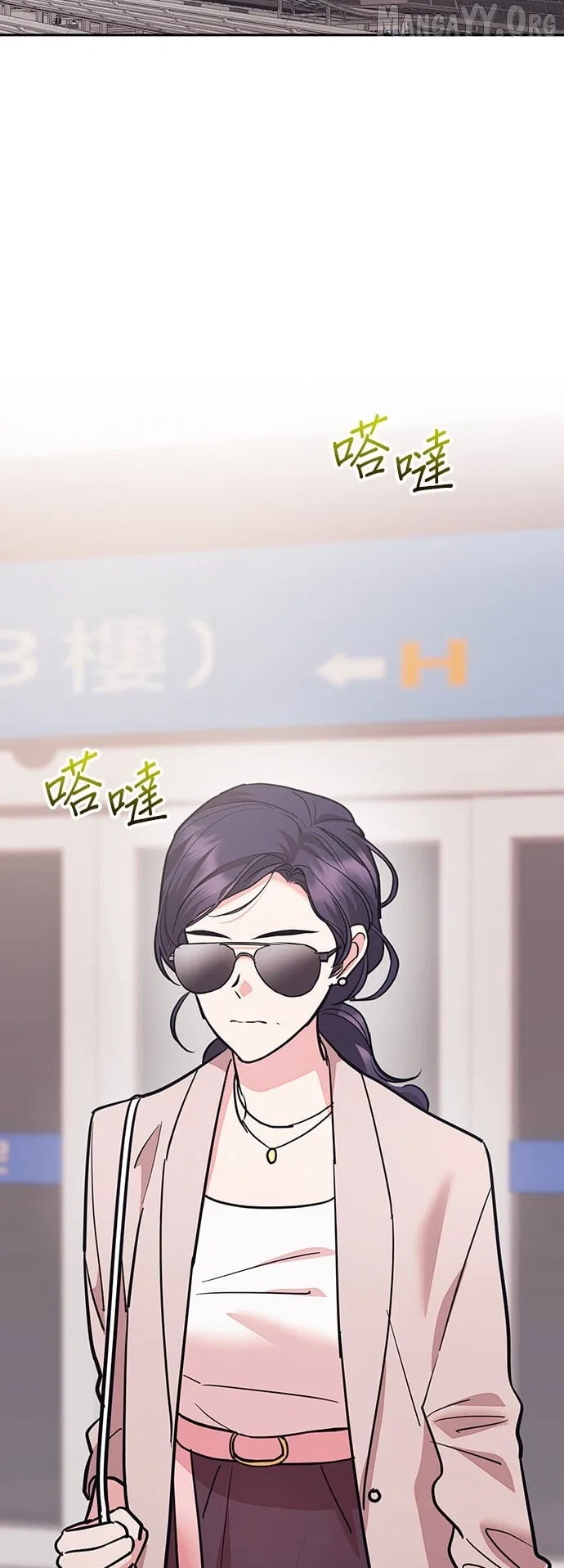Marriage After a Close Call Chapter 44 – Page 19