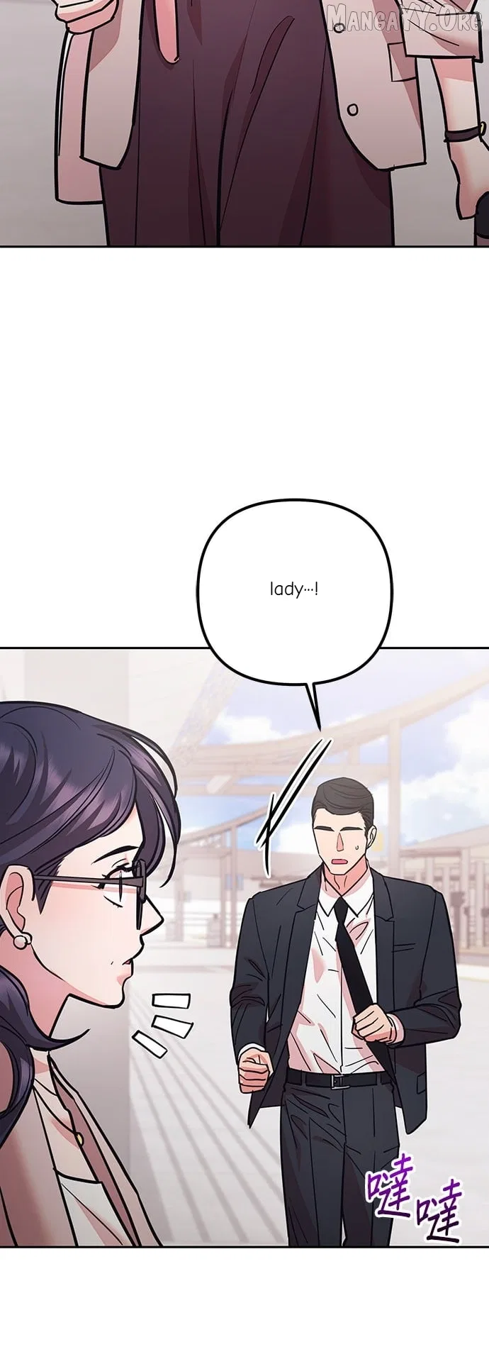 Marriage After a Close Call Chapter 44 – Page 20