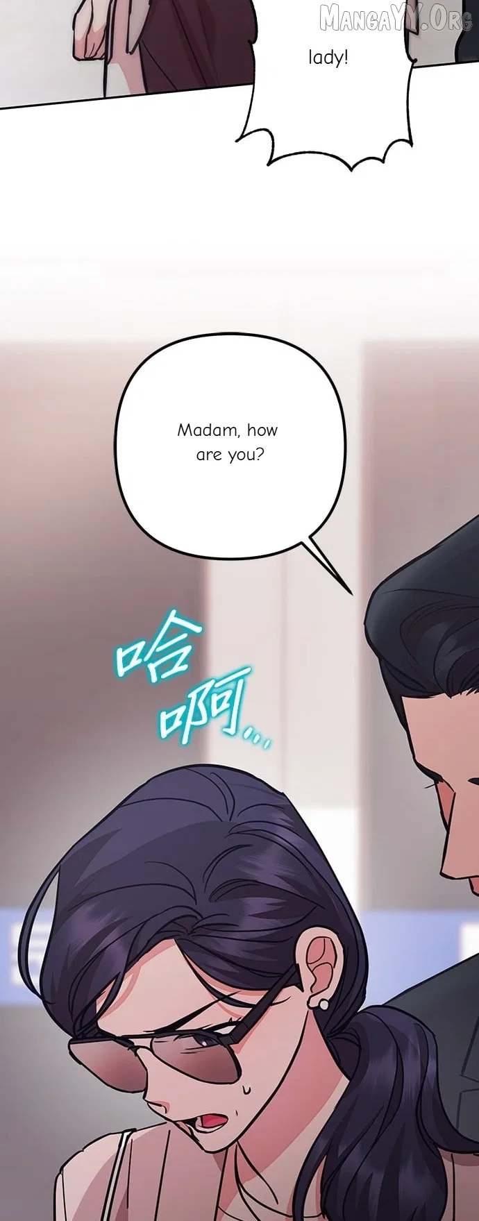 Marriage After a Close Call Chapter 44 – Page 24