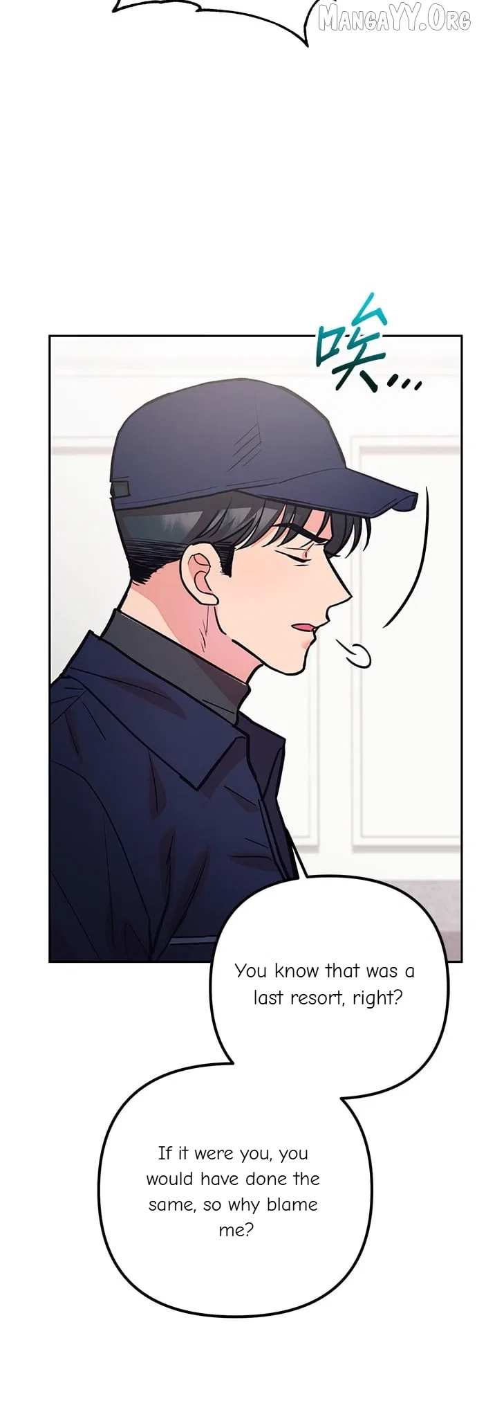 Marriage After a Close Call Chapter 44 – Page 39