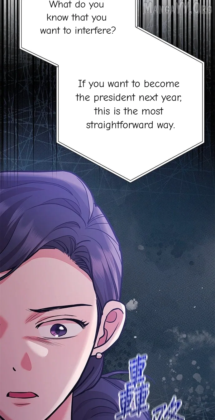 Marriage After a Close Call Chapter 44 – Page 73