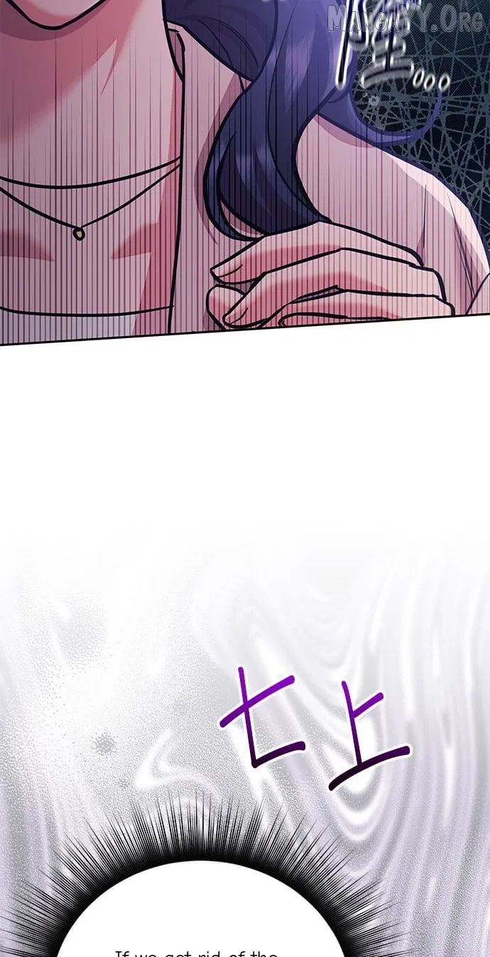 Marriage After a Close Call Chapter 44 – Page 74
