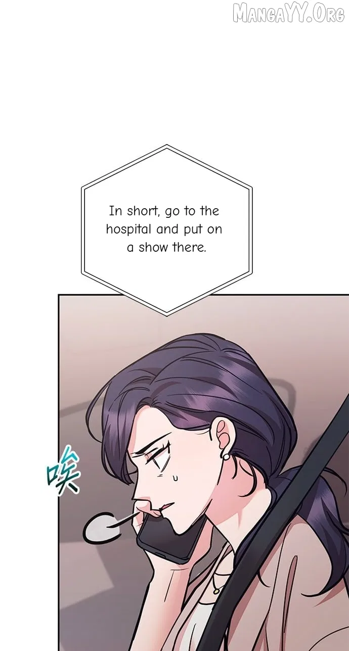 Marriage After a Close Call Chapter 44 – Page 76