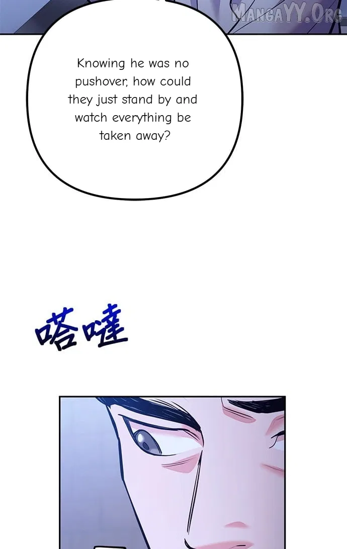 Marriage After a Close Call Chapter 43 – Page 5