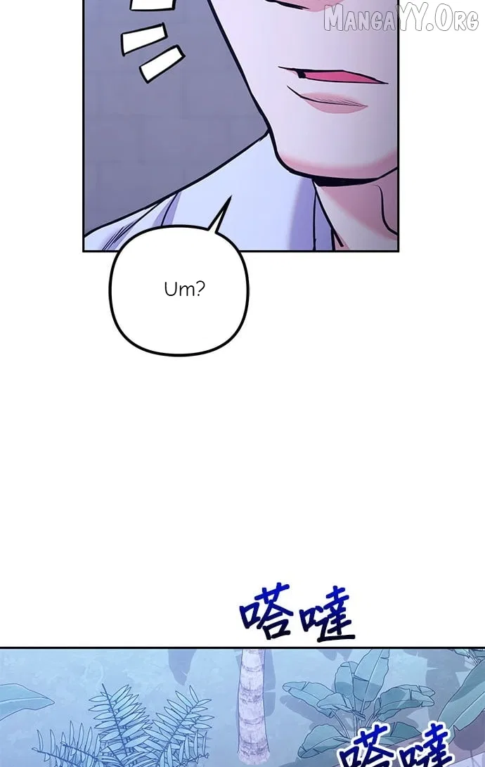 Marriage After a Close Call Chapter 43 – Page 6