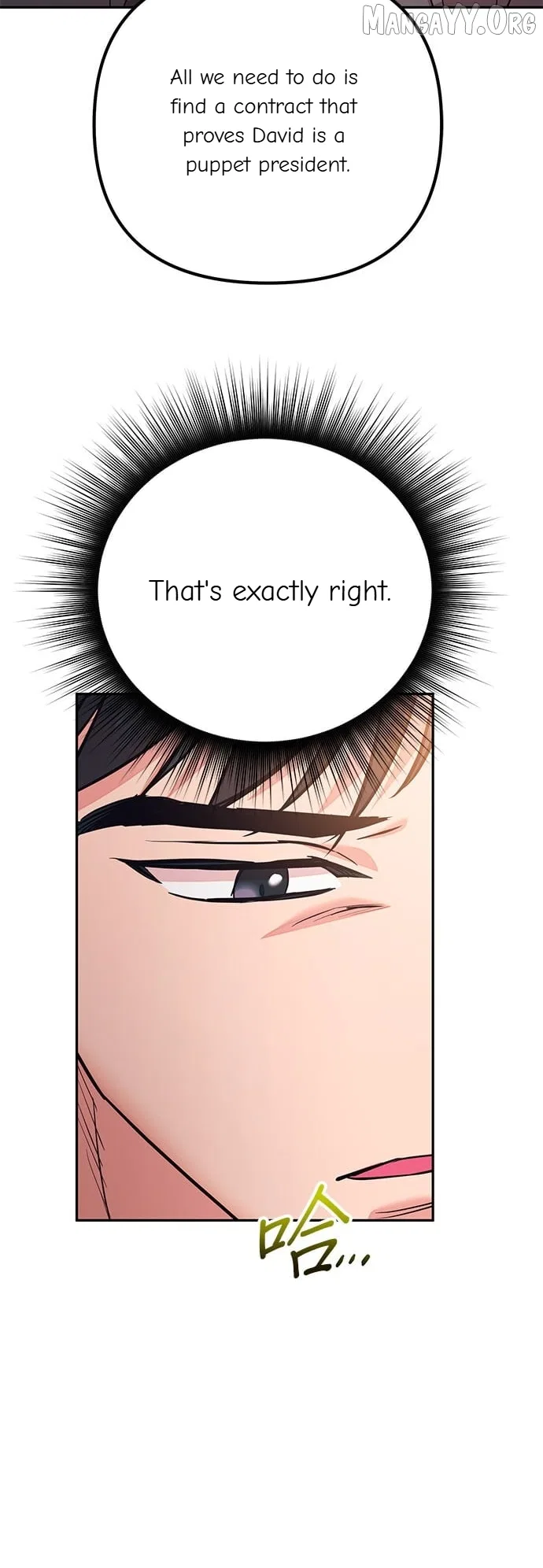 Marriage After a Close Call Chapter 43 – Page 32