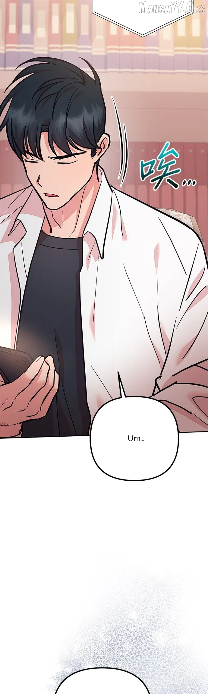 Marriage After a Close Call Chapter 43 – Page 42