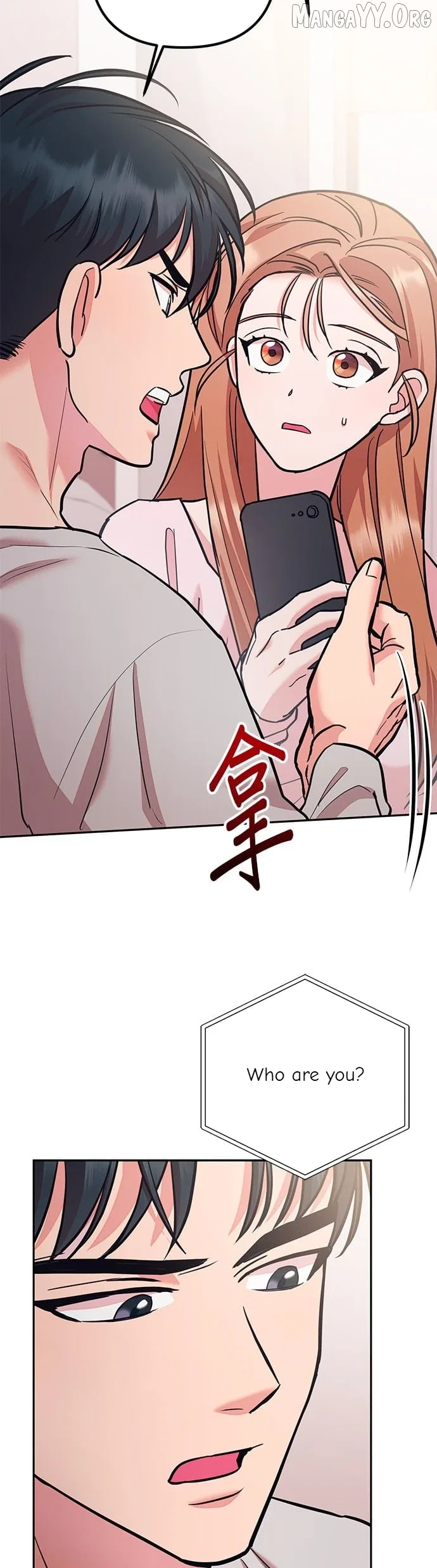 Marriage After a Close Call Chapter 43 – Page 49