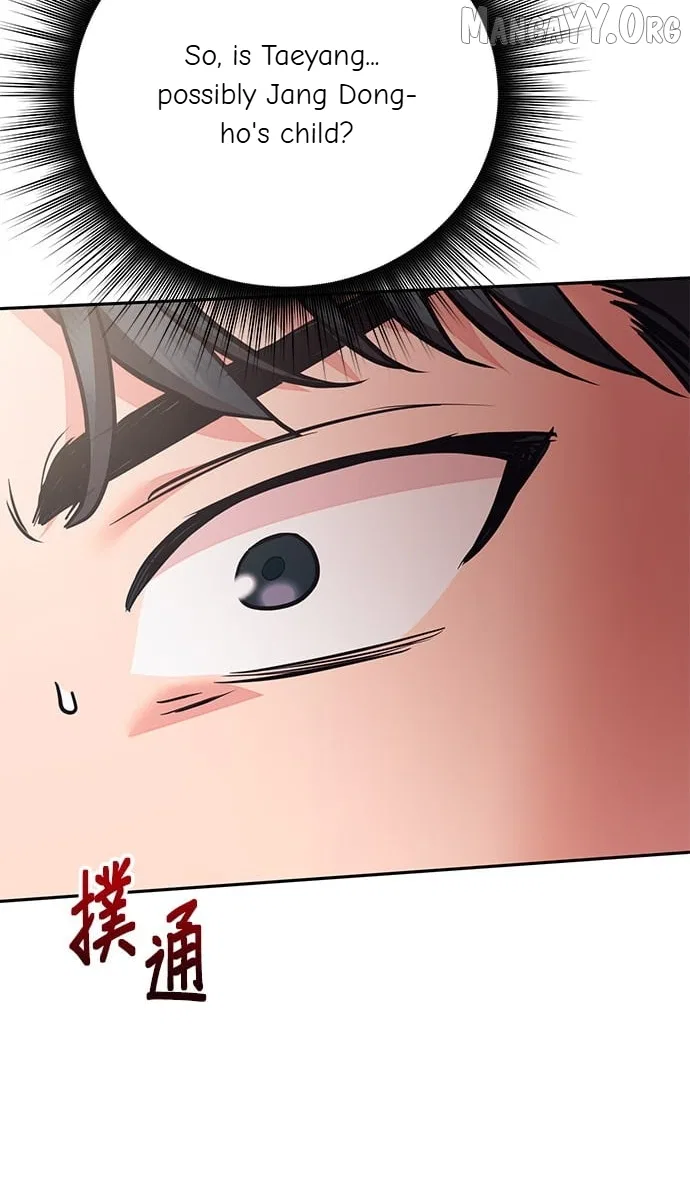 Marriage After a Close Call Chapter 43 – Page 58