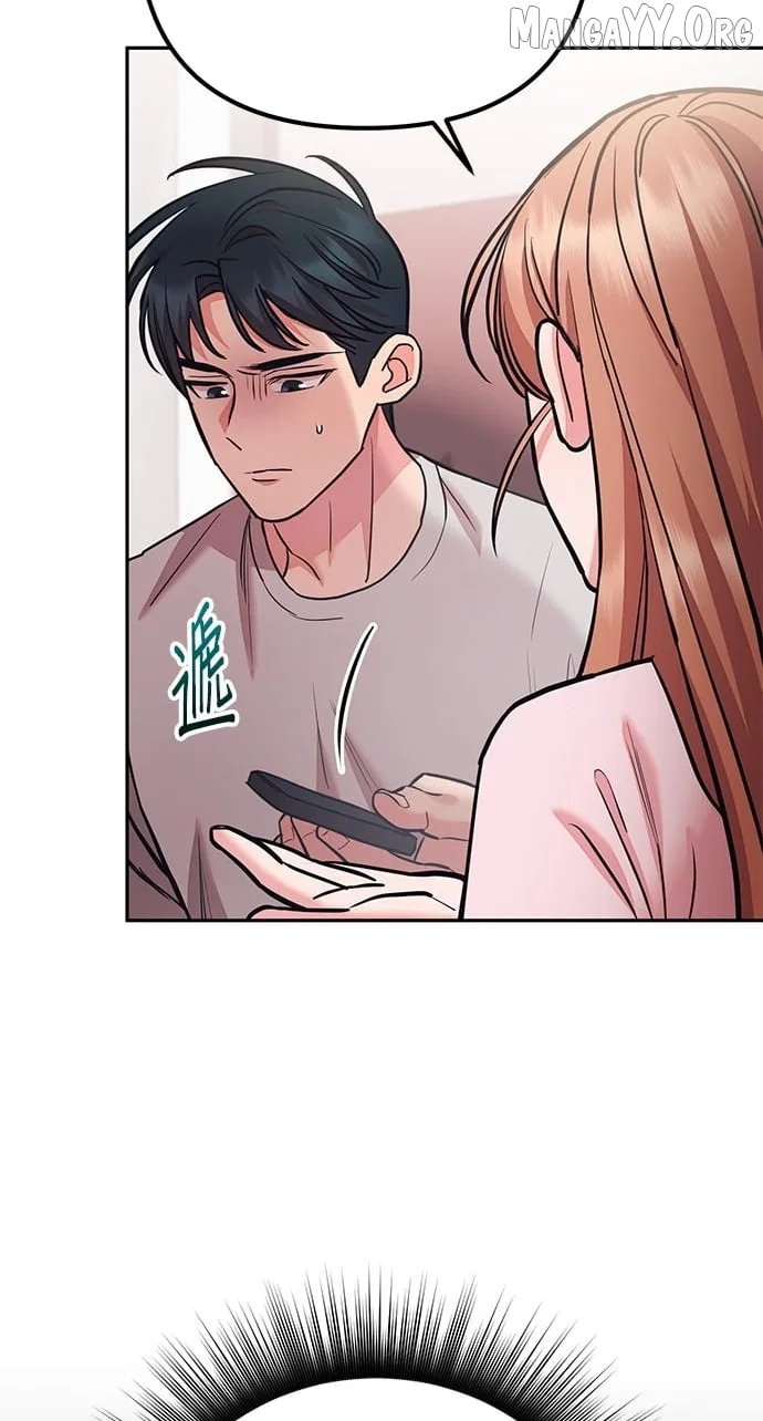 Marriage After a Close Call Chapter 43 – Page 62