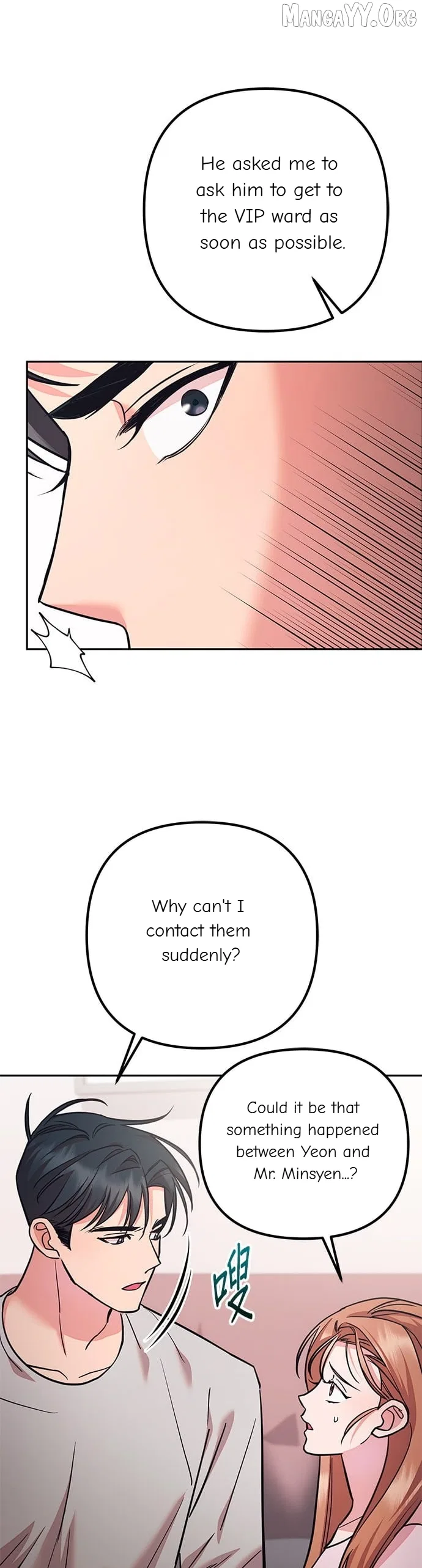 Marriage After a Close Call Chapter 43 – Page 66