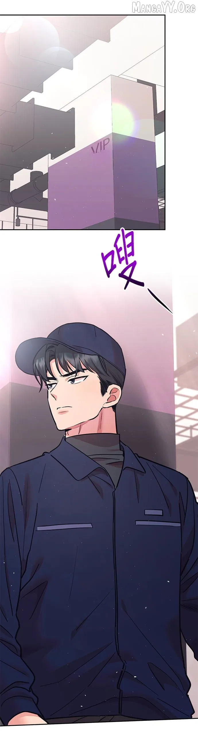 Marriage After a Close Call Chapter 43 – Page 69