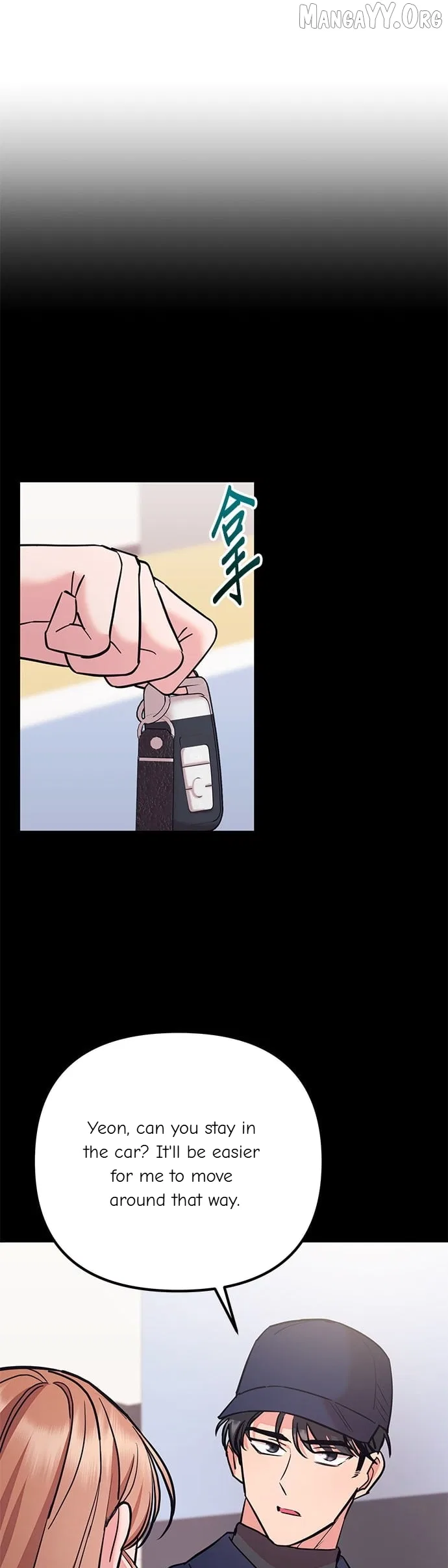 Marriage After a Close Call Chapter 43 – Page 70